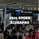 허드기획 | 2026년 랜선 스포엑스x스쿠버프로