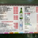 부곡식당 이미지