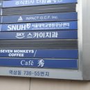 스카이치과 네이버블로그
