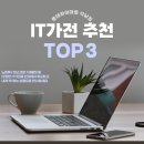 롯데하이마트(주)석남점 이미지