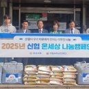 대성신협 이미지