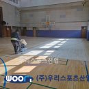 고양동산초등학교 이미지