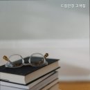 안경드림 이미지