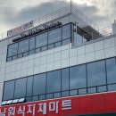 개 친절 펫택시 이미지