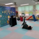 장림초등학교 병설유치원 이미지