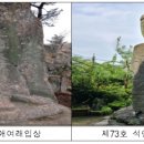 미곡리 미륵불 이미지