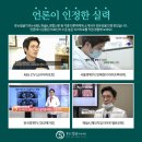 당신이웃는치과의원