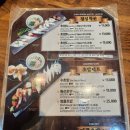수초밥 Daum카페