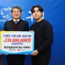 원숯불갈비