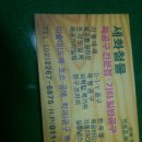세화철물 - 의정부시 흥선로 120 | 세화철물