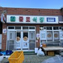 금호분식식당