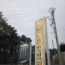 솔담한방병원 네이버블로그