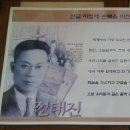 정태진 묘 이미지