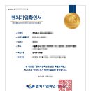 행정사 김 장 사무소 이미지