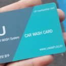 유워시셀프세차 이미지