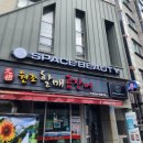 새동래약국 이미지