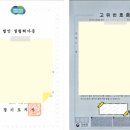 행정사 김은수 이미지