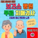 부산광역시기장군보건소 티스토리
