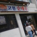 시청흑돼지돈삼겹 이미지