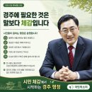 (주)동경산업