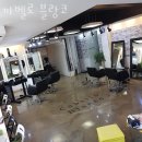 휴베이스 다정약국 | 봉천동미용실 까벨로 블랑코 가격 위치 영업시간