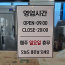 이디야춘천사우