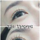 쏭뷰티 이미지