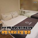 두루와PC 네이버블로그