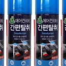 셀프크리닝 네이버블로그