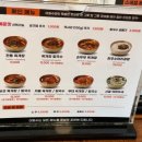 이화수전통육개장 고덕신도시점 | 평택한식 이화수전통육개장 고덕신도시점 버섯육개장 포장 후기