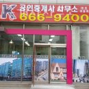 테크노파크공인중개사사무소 이미지
