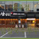 소담칼국수 티스토리