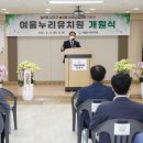 누리유치원 이미지