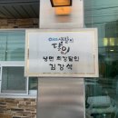 단천상회