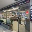 스시노칸도 송도점 이미지