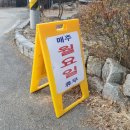 김갑훈의소담막국수
