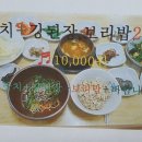 율려농원토함혜