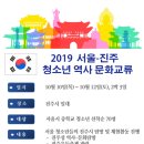 중랑의 문화와 역사탐방 이미지