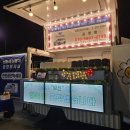 와따컴퍼니