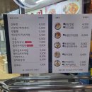 김밥을담다 | 🍙 "원에담다" 잠실역에서 간단한 한끼 찾는다면? 잠실맛집 솔직후기 | 잠실 김밥 맛집 추천👍