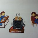 의풍분교온달캠핑장 이미지