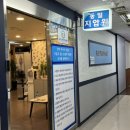 동일지압안마원 이미지