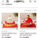 파리바게뜨인천신세계점 - 26242 | 파리바게뜨인천신세계점