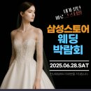 은지원, 13년 만에 재혼…9살 연하 예비신부와 조용한 결혼 준비 이미지