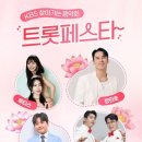 KBS찾아가는 음악회 이미지