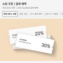 ⛧ 2025 무신사 봄 신상 기획전 추천 ⛧_ 스켈리웩, 글랙, 원더비지터, 더콜디스트모먼트, 리트리버클럽