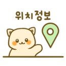 차돌풍율하2지구점