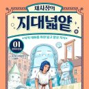 주식회사 서삼독