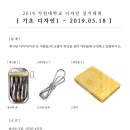 목마코너 이미지