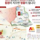 무동꿈유치원 이미지